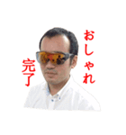 おい！ハヤミ！！！（個別スタンプ：8）