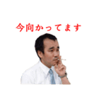 おい！ハヤミ！！！（個別スタンプ：9）