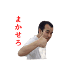 おい！ハヤミ！！！（個別スタンプ：10）