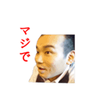 おい！ハヤミ！！！（個別スタンプ：12）