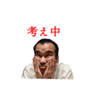 おい！ハヤミ！！！（個別スタンプ：13）