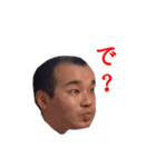 おい！ハヤミ！！！（個別スタンプ：14）