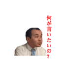 おい！ハヤミ！！！（個別スタンプ：15）