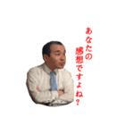 おい！ハヤミ！！！（個別スタンプ：16）