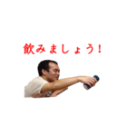 おい！ハヤミ！！！（個別スタンプ：17）