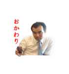 おい！ハヤミ！！！（個別スタンプ：18）