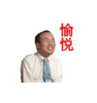 おい！ハヤミ！！！（個別スタンプ：19）