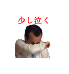 おい！ハヤミ！！！（個別スタンプ：20）