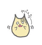 飛べるよ！ぽよりん(セリフ付)（個別スタンプ：2）