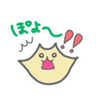 飛べるよ！ぽよりん(セリフ付)（個別スタンプ：4）