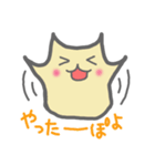 飛べるよ！ぽよりん(セリフ付)（個別スタンプ：5）
