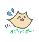 飛べるよ！ぽよりん(セリフ付)（個別スタンプ：8）