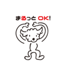 まるっとマル（個別スタンプ：1）