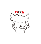 まるっとマル（個別スタンプ：3）