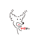 まるっとマル（個別スタンプ：9）