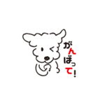 まるっとマル（個別スタンプ：14）