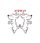 まるっとマル（個別スタンプ：18）