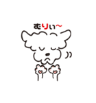 まるっとマル（個別スタンプ：24）