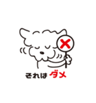 まるっとマル（個別スタンプ：26）