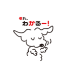 まるっとマル（個別スタンプ：27）