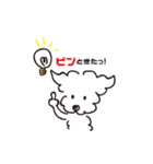 まるっとマル（個別スタンプ：29）