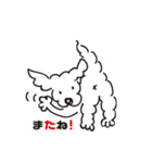 まるっとマル（個別スタンプ：33）