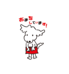 まるっとマル（個別スタンプ：34）