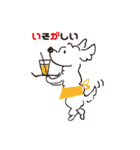 まるっとマル（個別スタンプ：38）