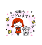 ワンコちゃんとまる Part1（個別スタンプ：21）