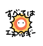 癒しの幾何学くん（個別スタンプ：1）