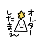 癒しの幾何学くん（個別スタンプ：2）