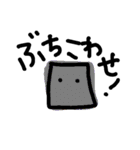 癒しの幾何学くん（個別スタンプ：5）