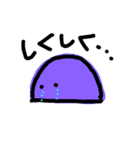癒しの幾何学くん（個別スタンプ：11）