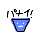 癒しの幾何学くん（個別スタンプ：19）