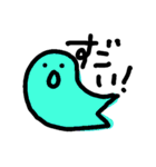 癒しの幾何学くん（個別スタンプ：21）
