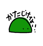癒しの幾何学くん（個別スタンプ：31）