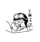 マチューダくん その2（個別スタンプ：3）