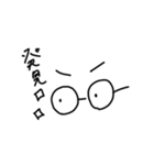 マチューダくん その2（個別スタンプ：5）