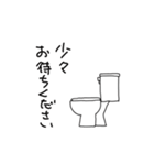マチューダくん その2（個別スタンプ：12）