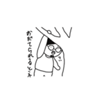 マチューダくん その2（個別スタンプ：15）