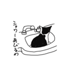 マチューダくん その2（個別スタンプ：21）