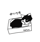 マチューダくん その2（個別スタンプ：23）