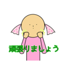 幸せキャンディさん はげまし（個別スタンプ：1）