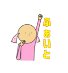 幸せキャンディさん はげまし（個別スタンプ：2）