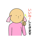幸せキャンディさん はげまし（個別スタンプ：4）