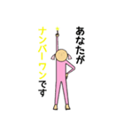 幸せキャンディさん はげまし（個別スタンプ：8）