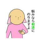 幸せキャンディさん はげまし（個別スタンプ：9）