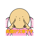 幸せキャンディさん はげまし（個別スタンプ：11）