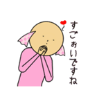 幸せキャンディさん はげまし（個別スタンプ：13）