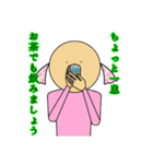 幸せキャンディさん はげまし（個別スタンプ：14）